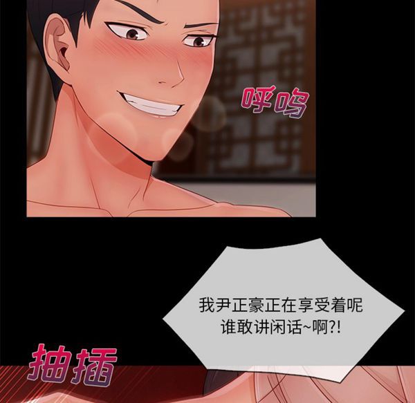 第 32 话 - 第75.jpg页