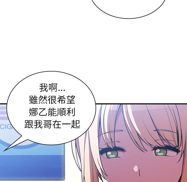 第50话 - 第102.jpg页