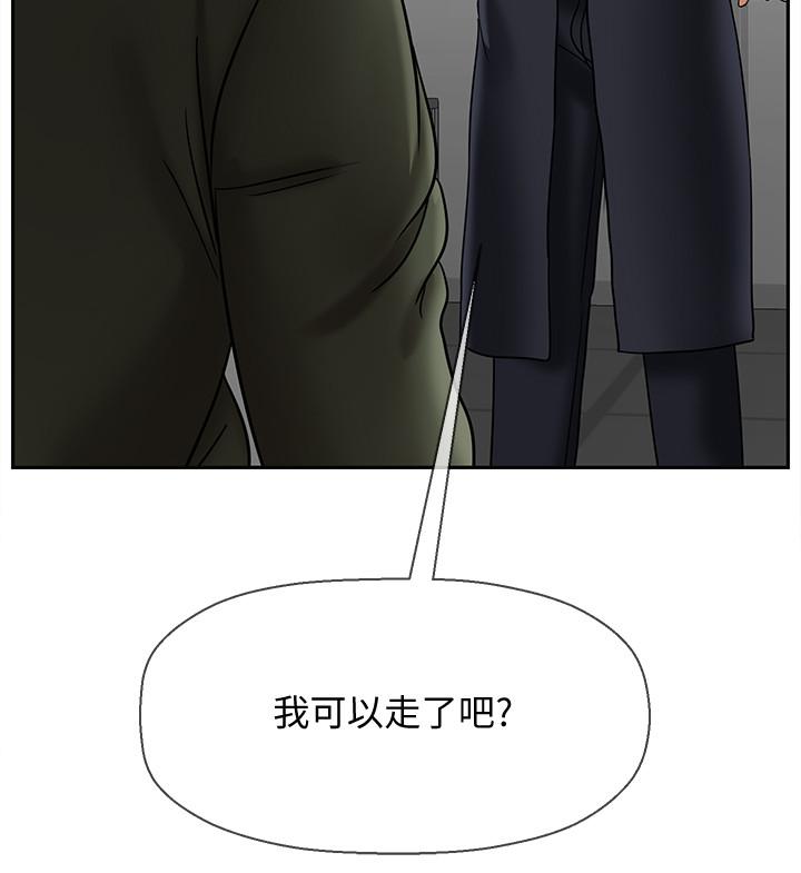 第21話-意料之外的變數 - 第25.jpg页