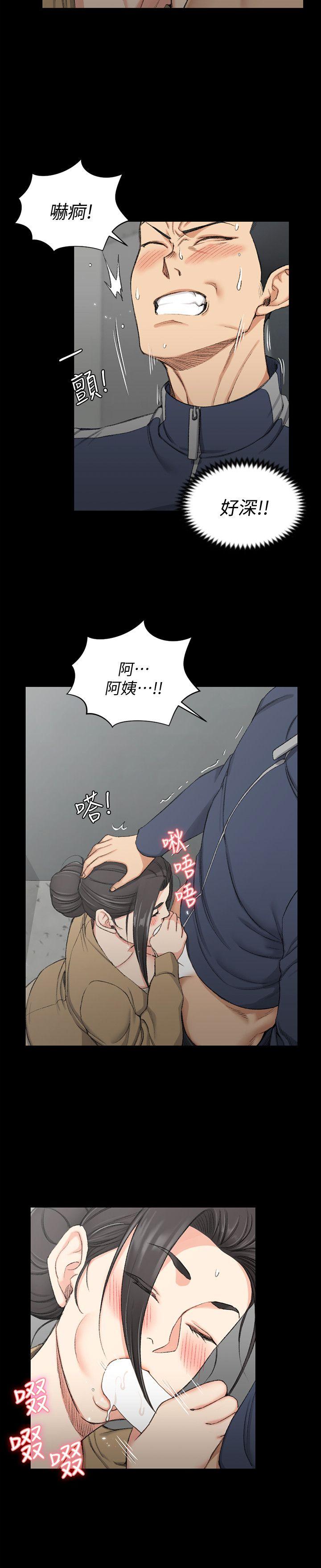 第51話-淫娃上身的管理員阿姨[01] - 第20.jpg页