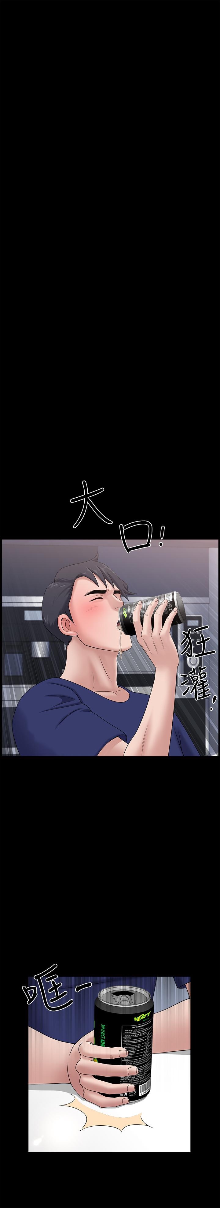 第20話-怎麼會有這種狗男女 - 第7.jpg页
