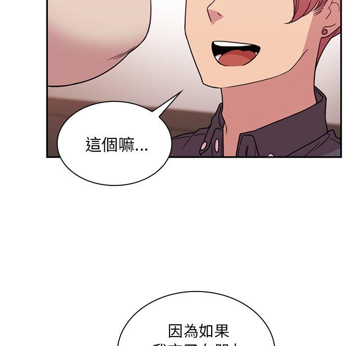 第23话 - 第29.jpg页