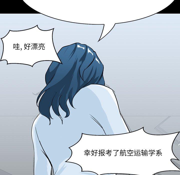 第 7 话 - 第38.jpg页