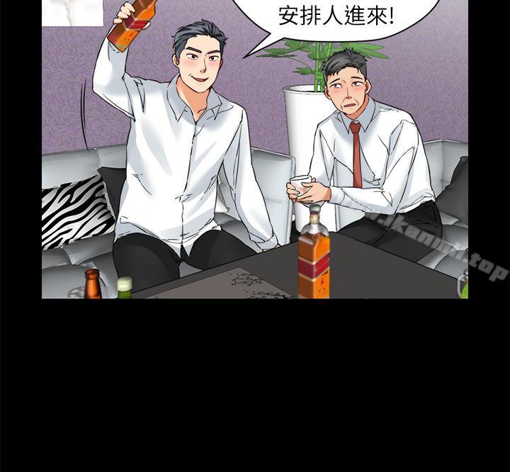 第14话-酒家女玩很大 - 第17.jpg页