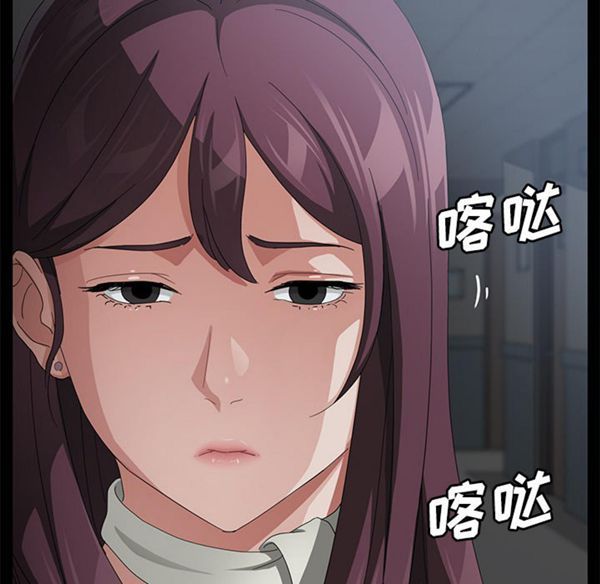 第 29 话 - 第81.jpg页
