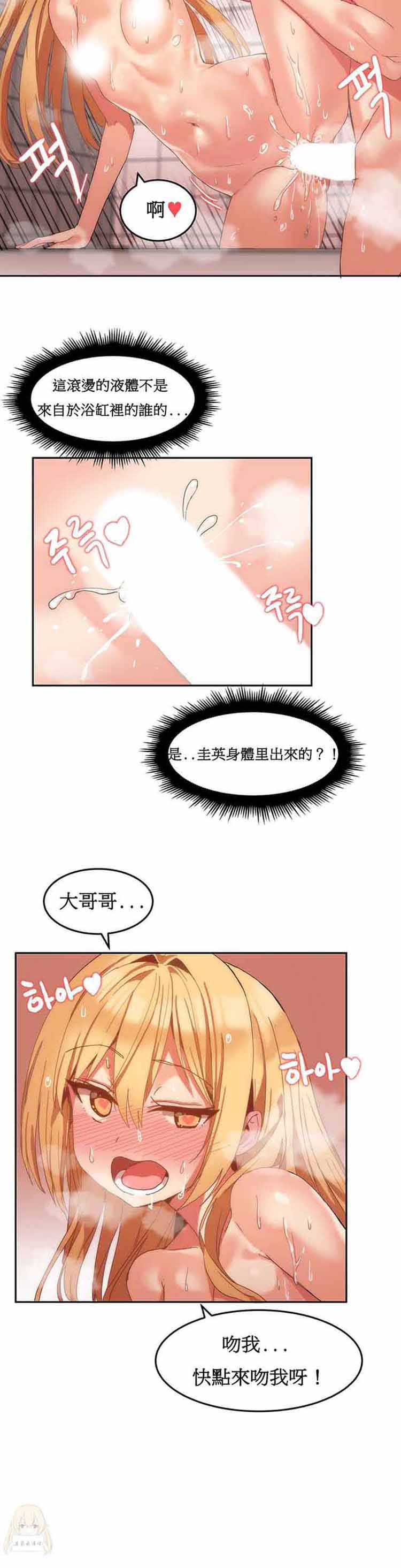 第 9 话 - 第12.jpg页