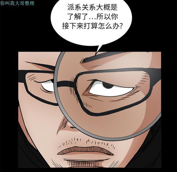 第 15 话 - 第74.jpg页