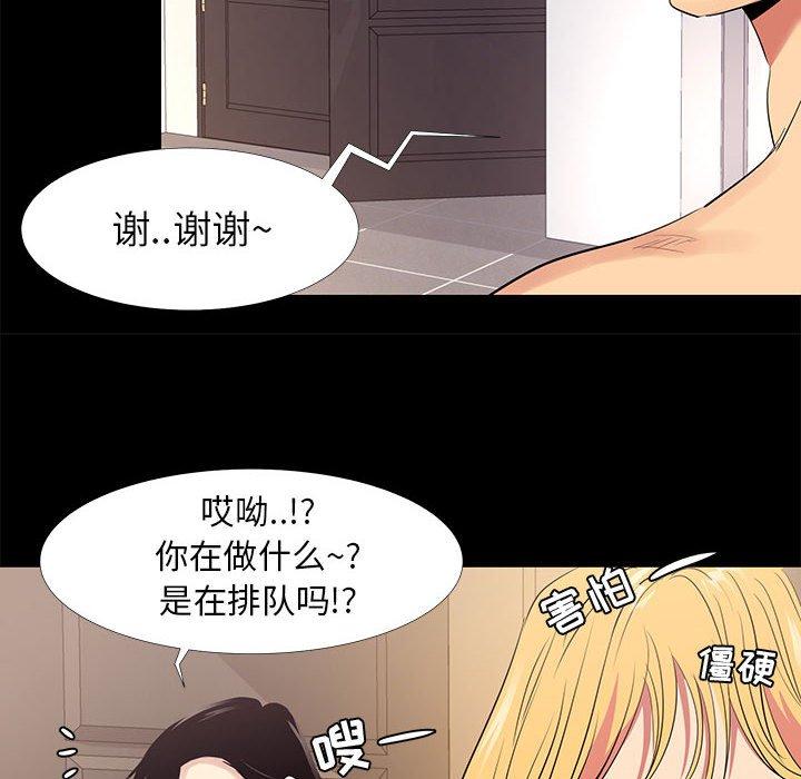 第 11 话 - 第36.jpg页