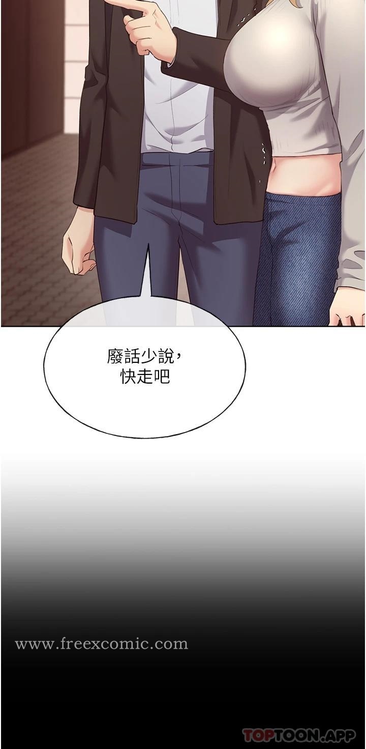第3话-看我怎么帮妳破处 - 第58.jpg页
