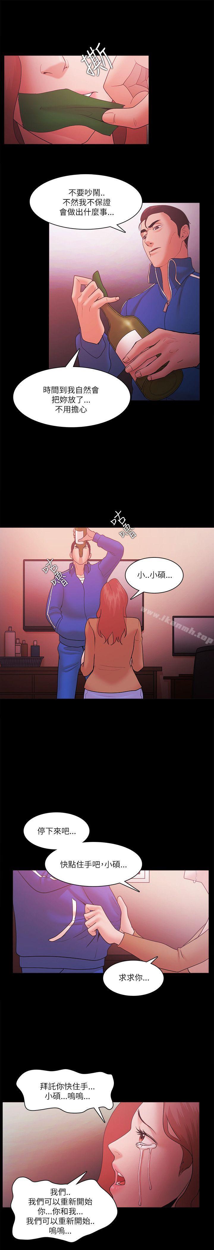 第70话 - 第14.jpg页