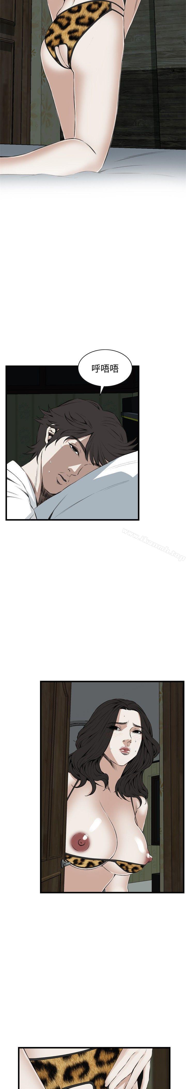 第54話 - 第17.jpg页