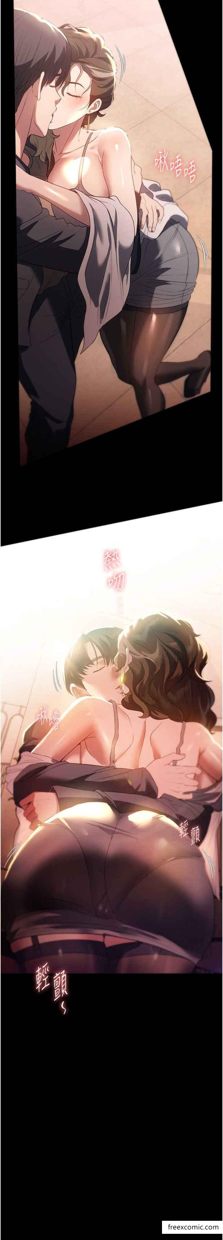 第53话-英雄救美的奖励 - 第27.jpg页