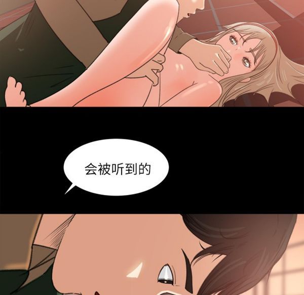 第 12 话 - 第23.jpg页