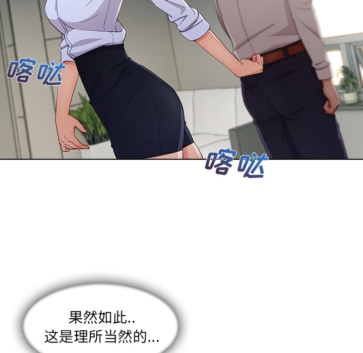 第 26 话 - 第41.jpg页