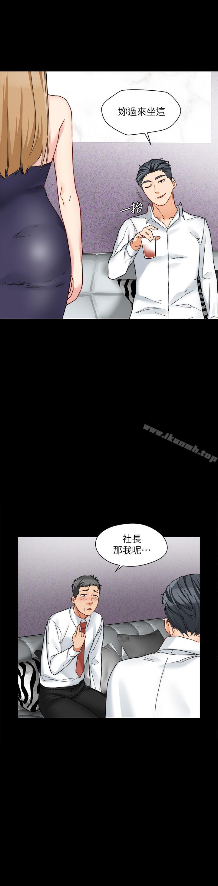第15话-好戏正式上场 - 第7.jpg页