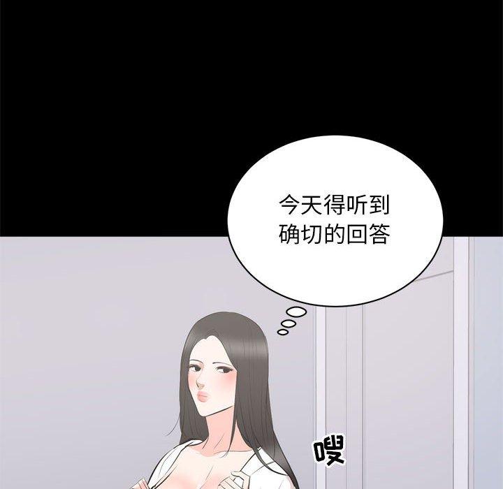 第 8 话 - 第28.jpg页