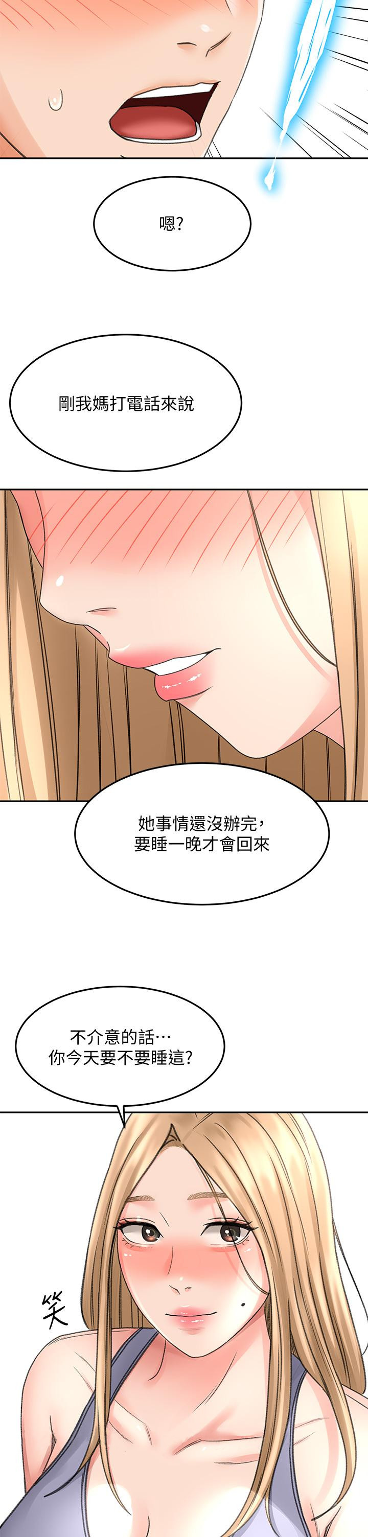 第42話-偷偷在浴室裡幫小石清槍 - 第39.jpg页