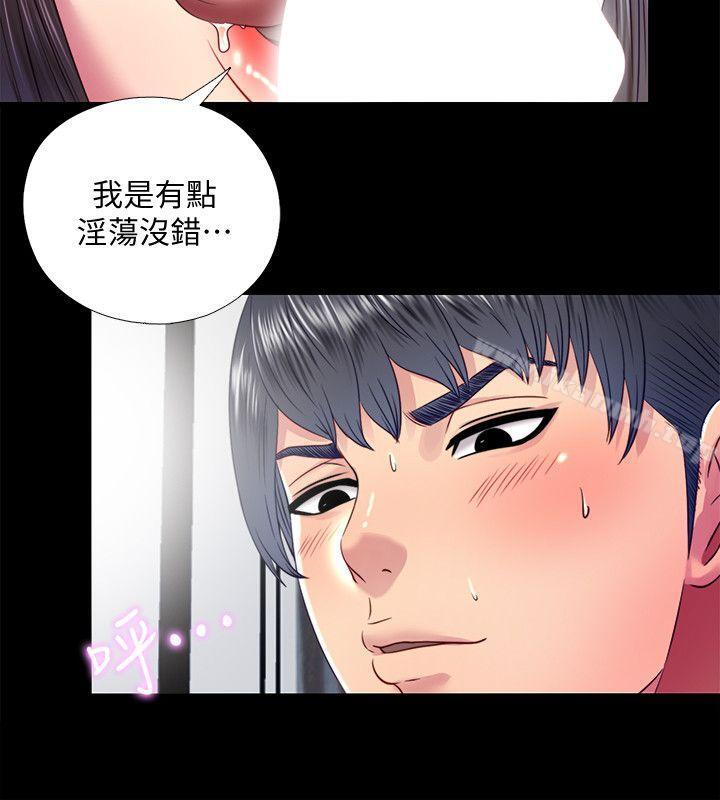 第20话-让柏正为之疯狂的床技 - 第16.jpg页