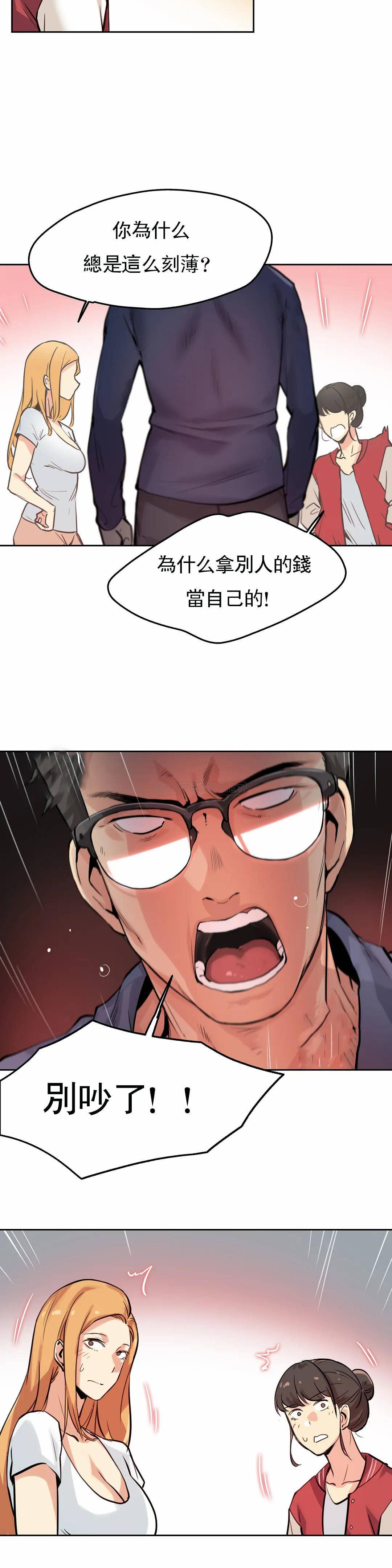 第22话 - 第7.jpg页