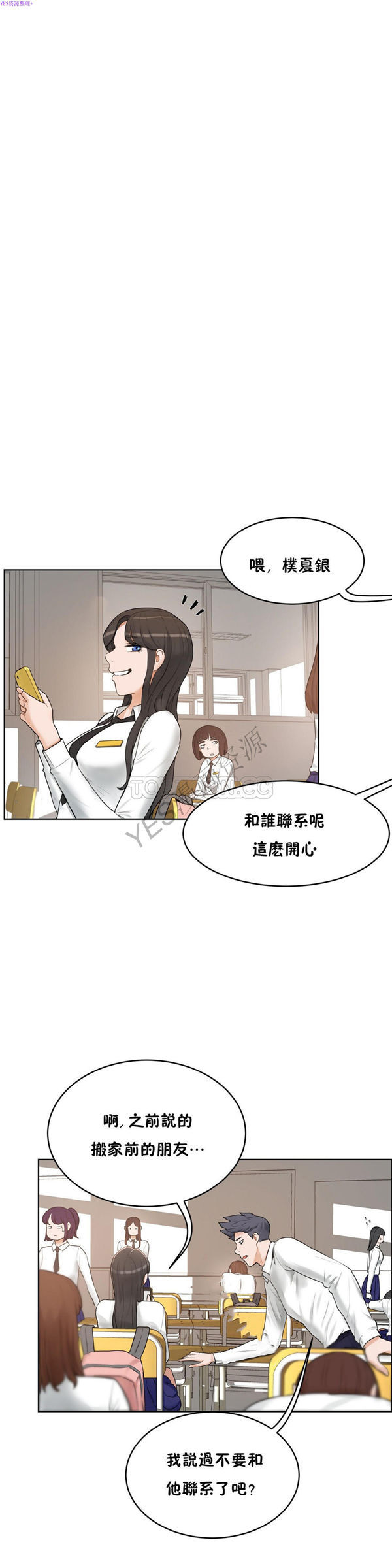 第 37 话 - 第31.jpg页