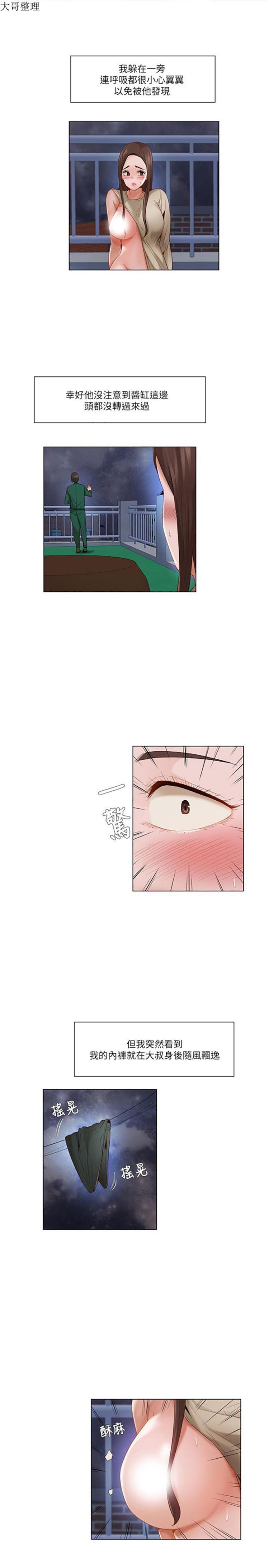 第 22 话 - 第4.jpg页