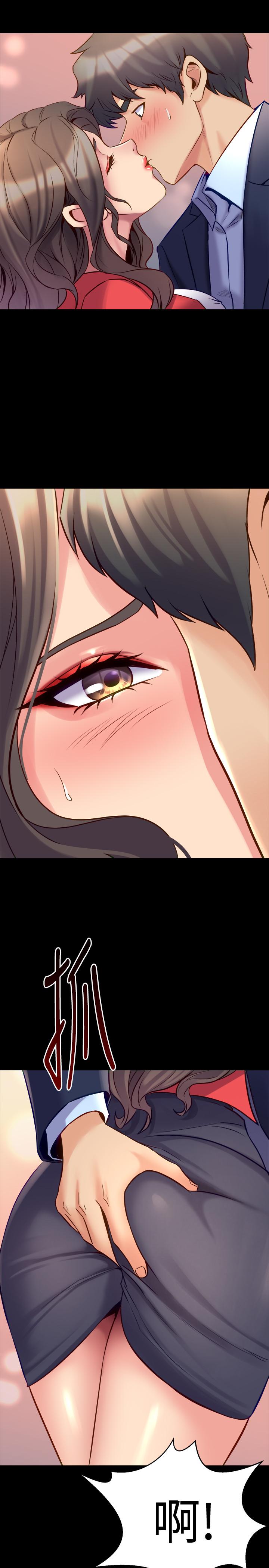第55话 你情我愿的性爱 - 第38.jpg页