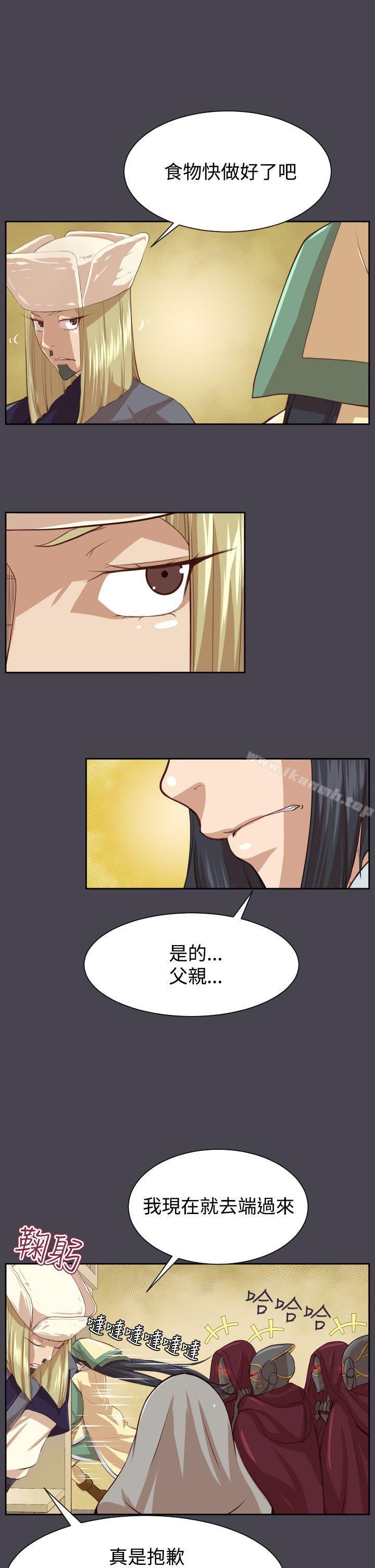第44话 - 第32.jpg页