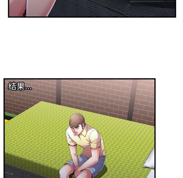 第 55 话 - 第42.jpg页