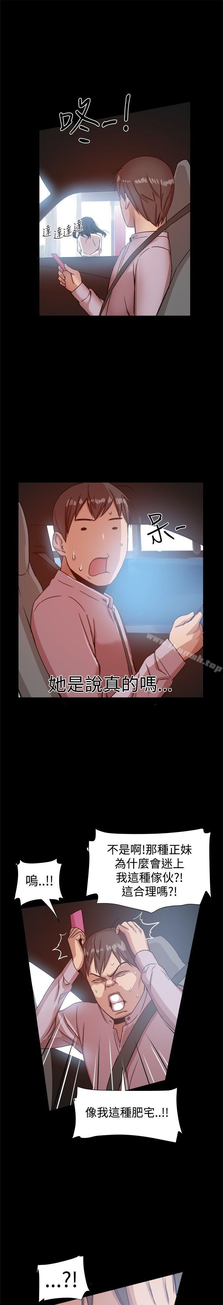 第14话 - 第26.jpg页
