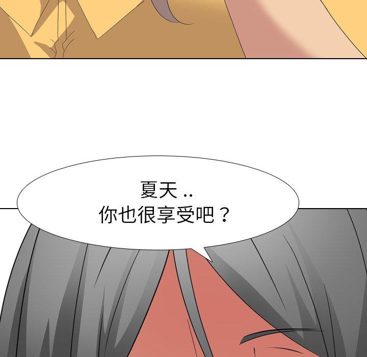 第 9 话 - 第93.jpg页