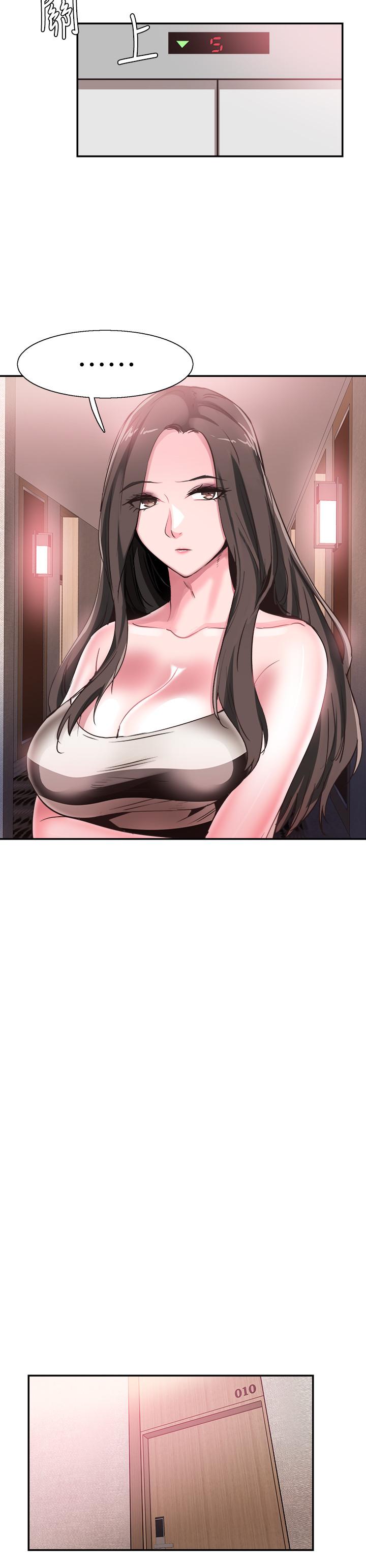 第48话-摸摸茶姐姐的火辣服务 - 第21.jpg页