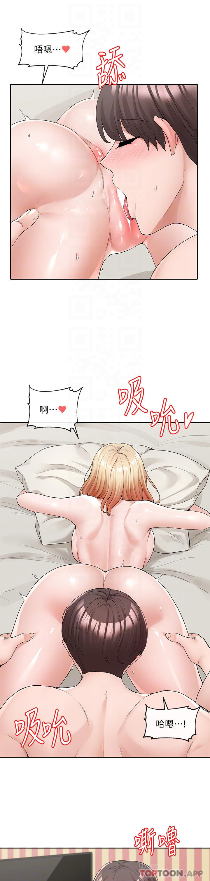 第117话-诱人犯罪的小穴 - 第9.jpg页