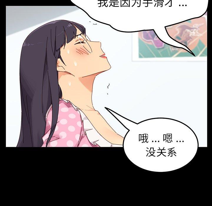 第4话 - 第89.jpg页