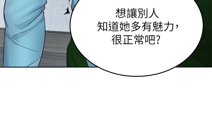 第1話-小心你後面 - 第49.jpg页