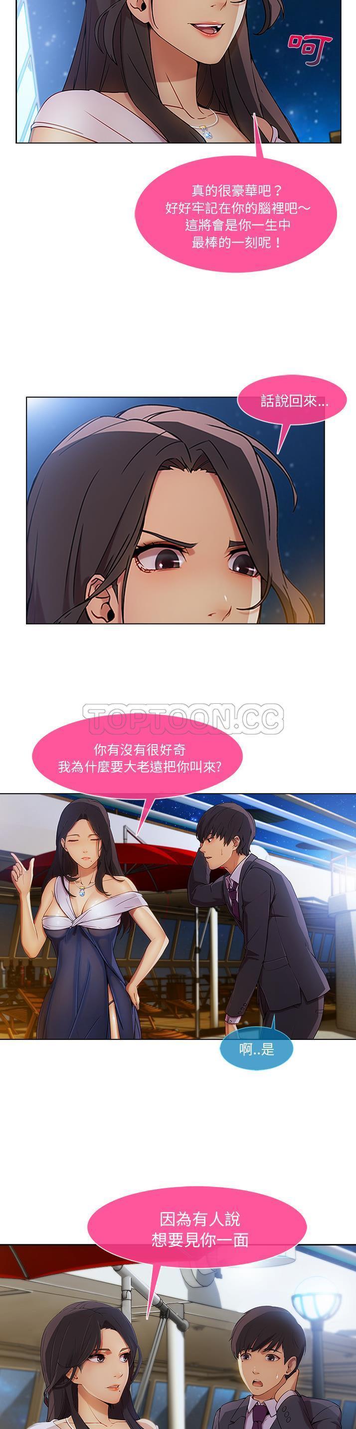 第 22 话 - 第18.jpg页
