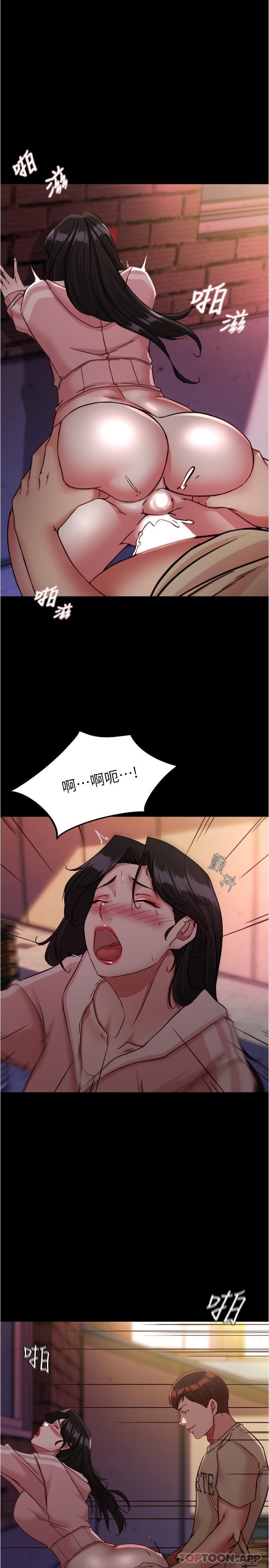第124话-被顶到深处的小薇 - 第1.jpg页