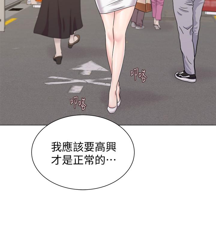 第57话-老师，我回来了 - 第28.jpg页