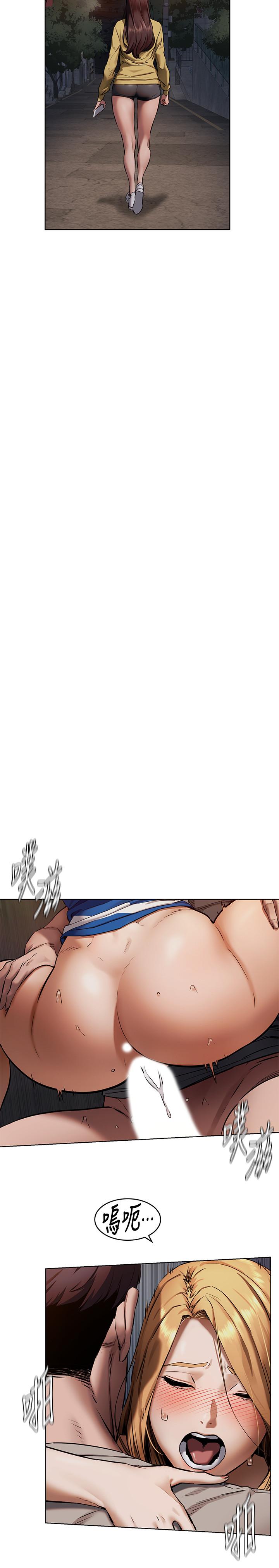 第104話-跟我自在舌吻的韶多 - 第5.jpg页