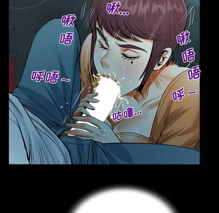 第37話 - 第79.jpg页