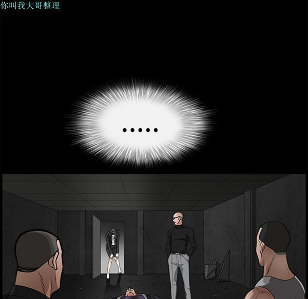 第 29 话 - 第232.jpg页