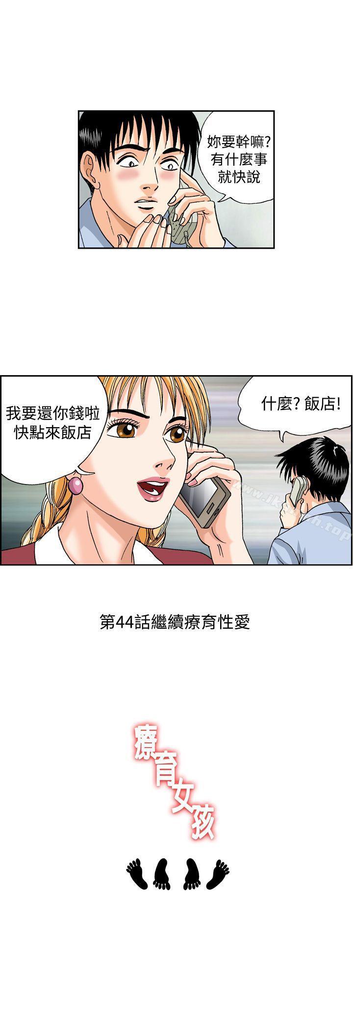 第43話