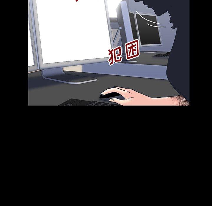 第147话 - 第99.jpg页