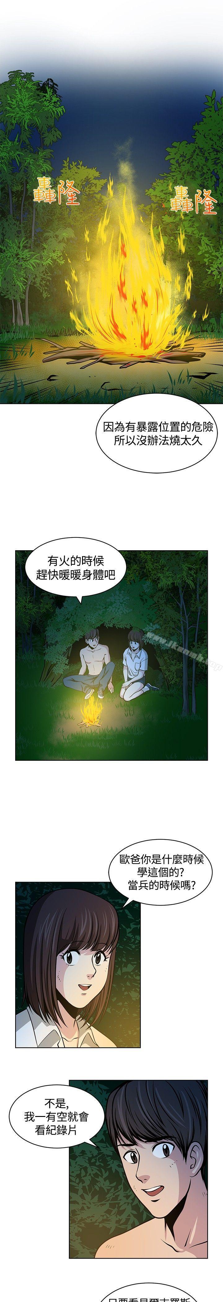 第16話 - 第9.jpg页