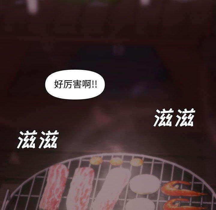 第 10 话 - 第111.jpg页