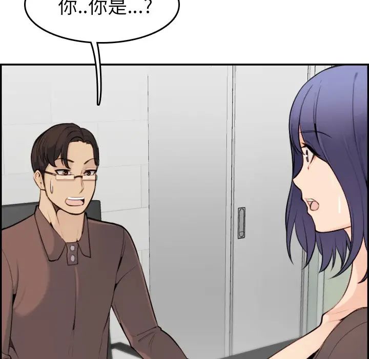 第8话 - 第116.jpg页