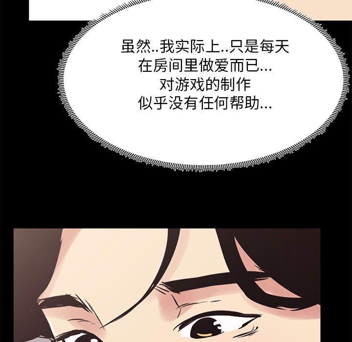 第 21 话 - 第13.jpg页