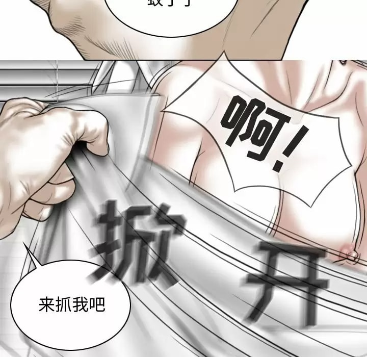 第11話 - 第77.jpg页