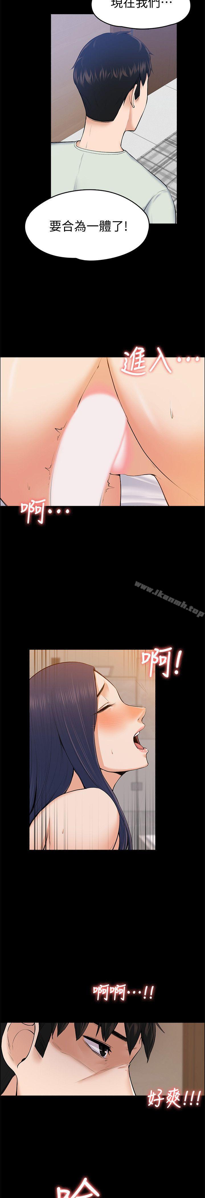 第23話 - 身體還記得 - 第26.jpg页