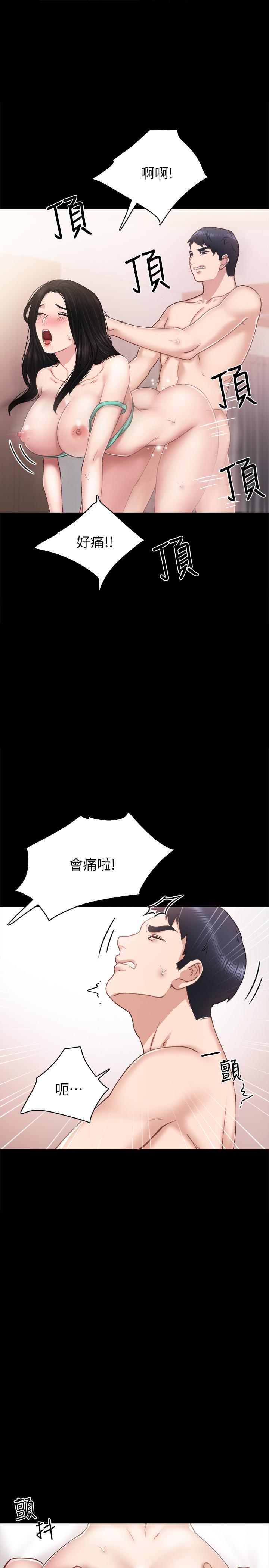 第58話-忘不了男人滋味 - 第1.jpg页