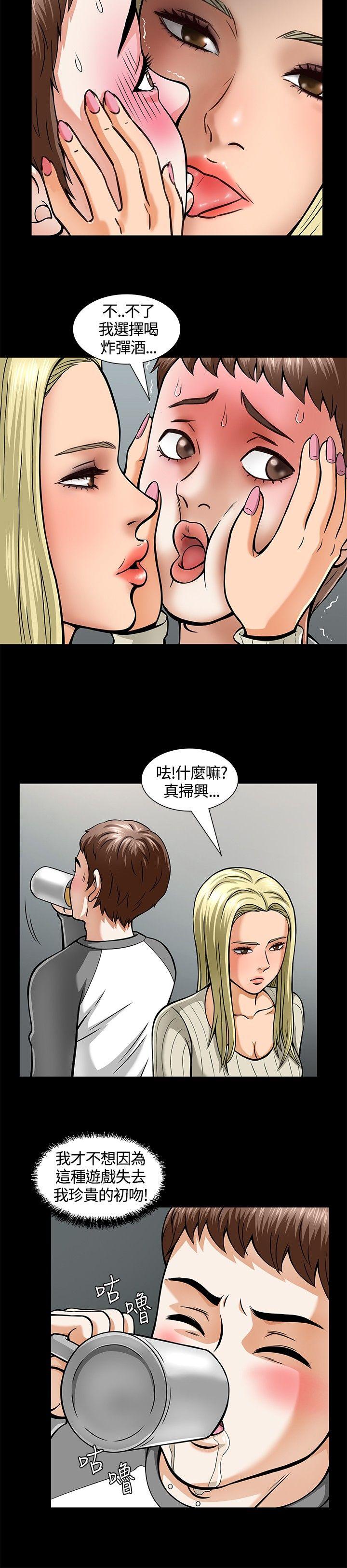 第 5 话 - 第19.jpg页